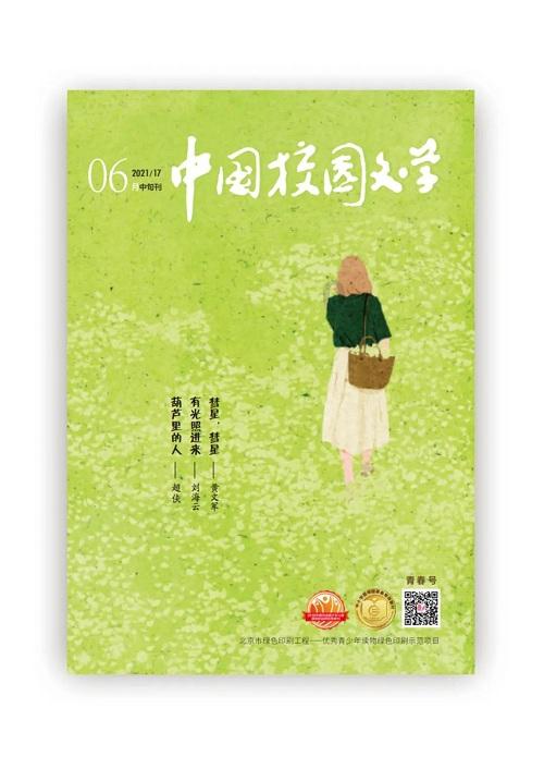 极品飞车16