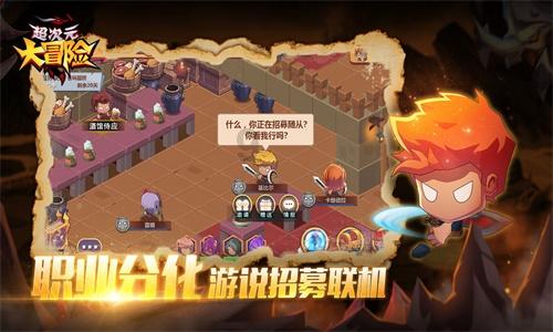 救援袋鼬